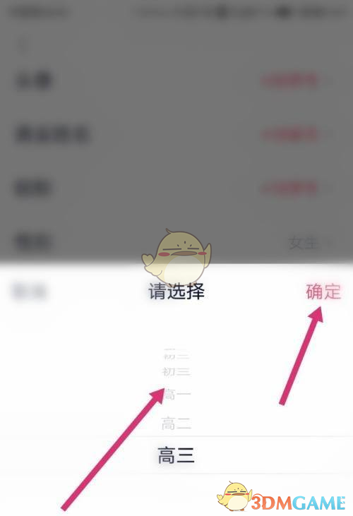 高途课堂app下载安装_(高途课堂app下载安装官方)