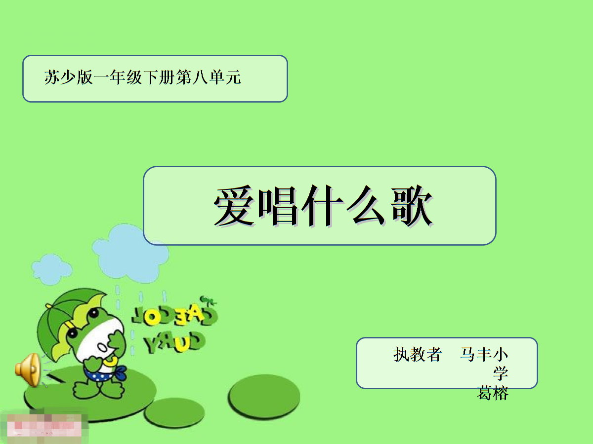爱唱下载安装_(爱唱下载安装赚钱是真的吗)