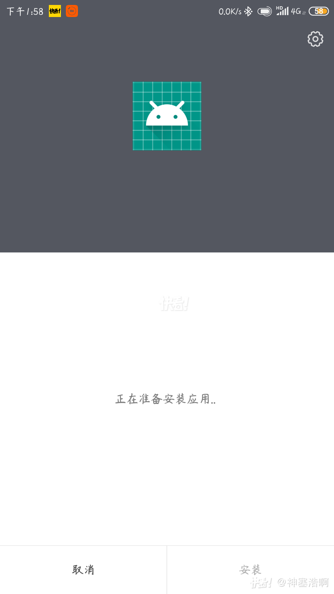 为什么下载安装不了(为什么下载安装不了山姆app)