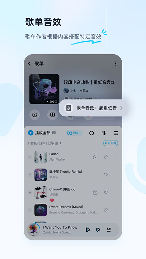 下载安装app-手机应用市场下载安装app