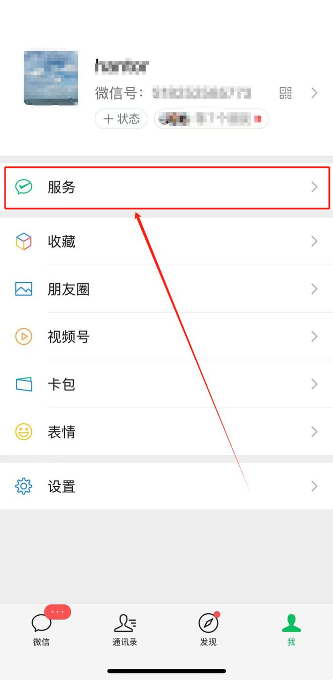 微信官方下载安装-微信下安装免费下载到手机