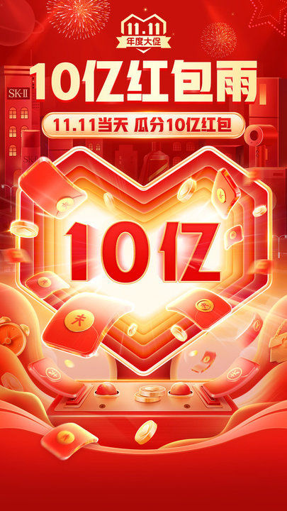 拼多多下载安装免费2023_(拼多多下载安装免费2023版手机桌面怎么设置)