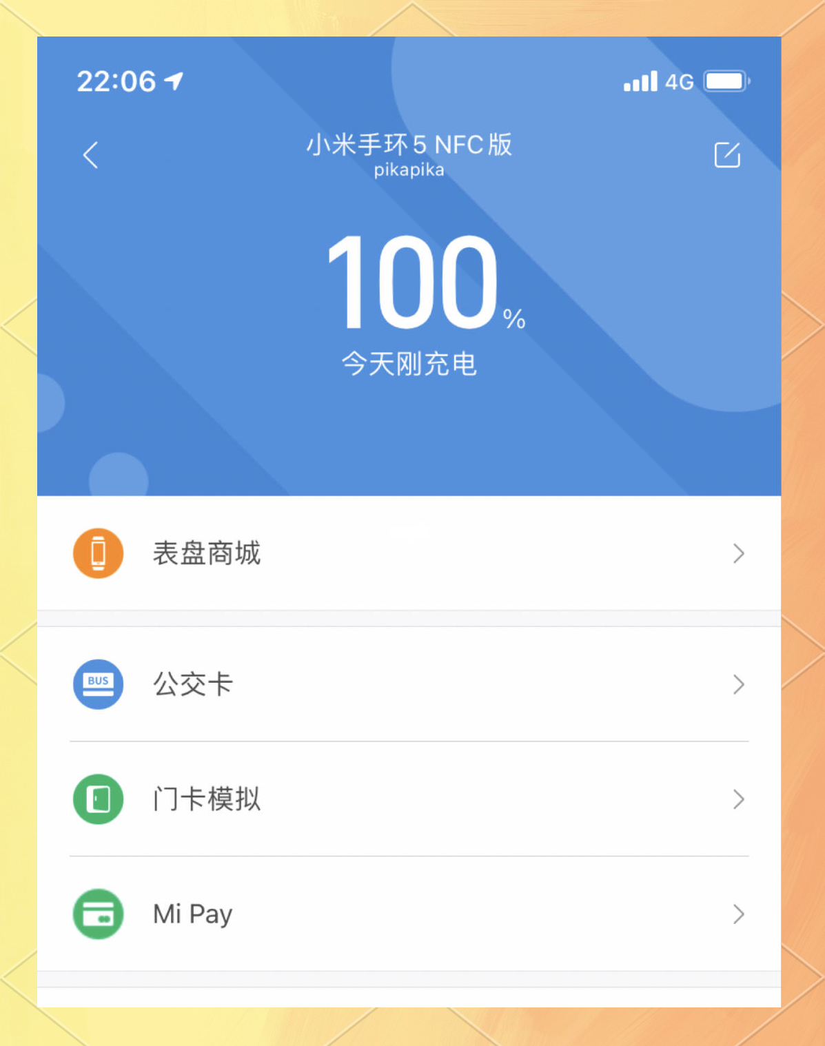 手机手环app下载安装_(手机下载手环app下载全部)