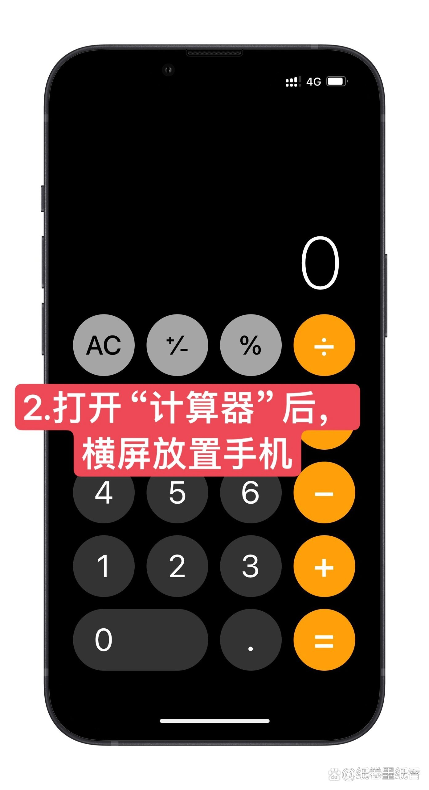 计算器下载安装到手机_(万能计算器免费下载安装)