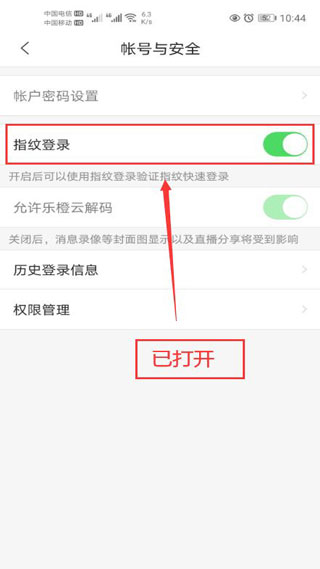 乐橙下载安装_(乐橙下载安装手机版)