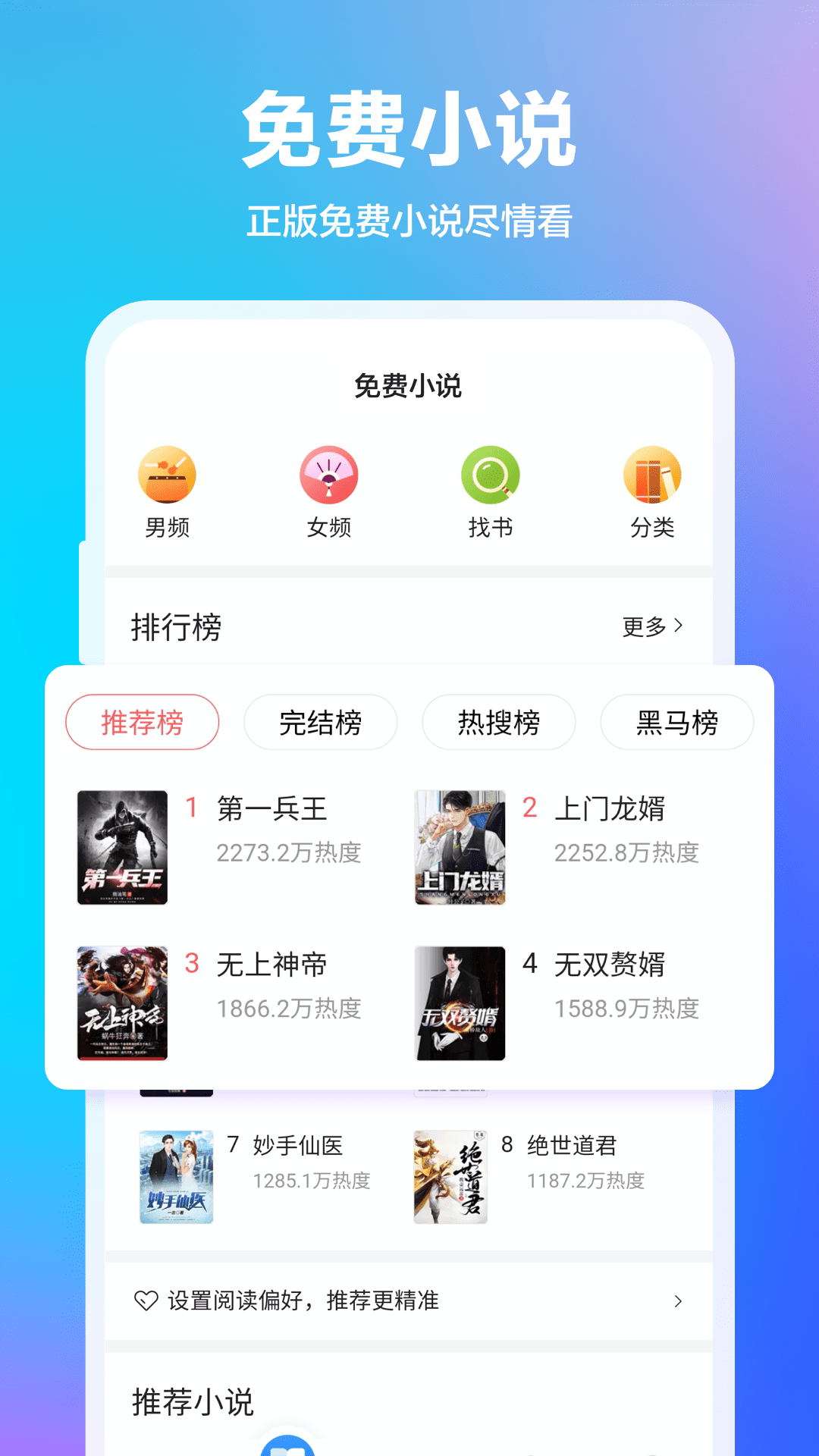 下载安装(下载安装拼多多)