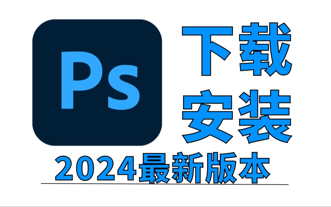 下载安装(下载安装拼多多)