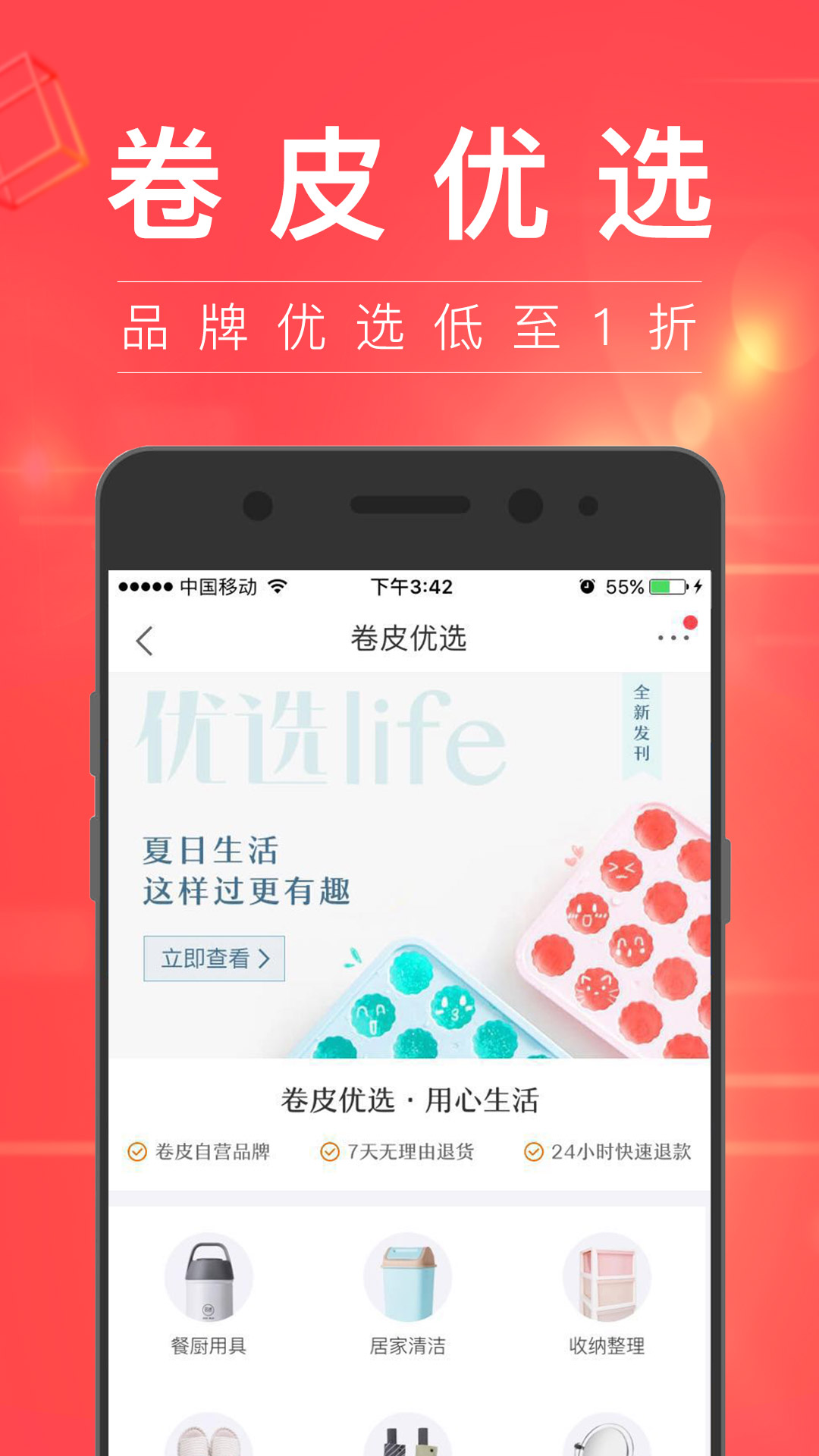 卷皮下载安装_(卷皮图片大全图)