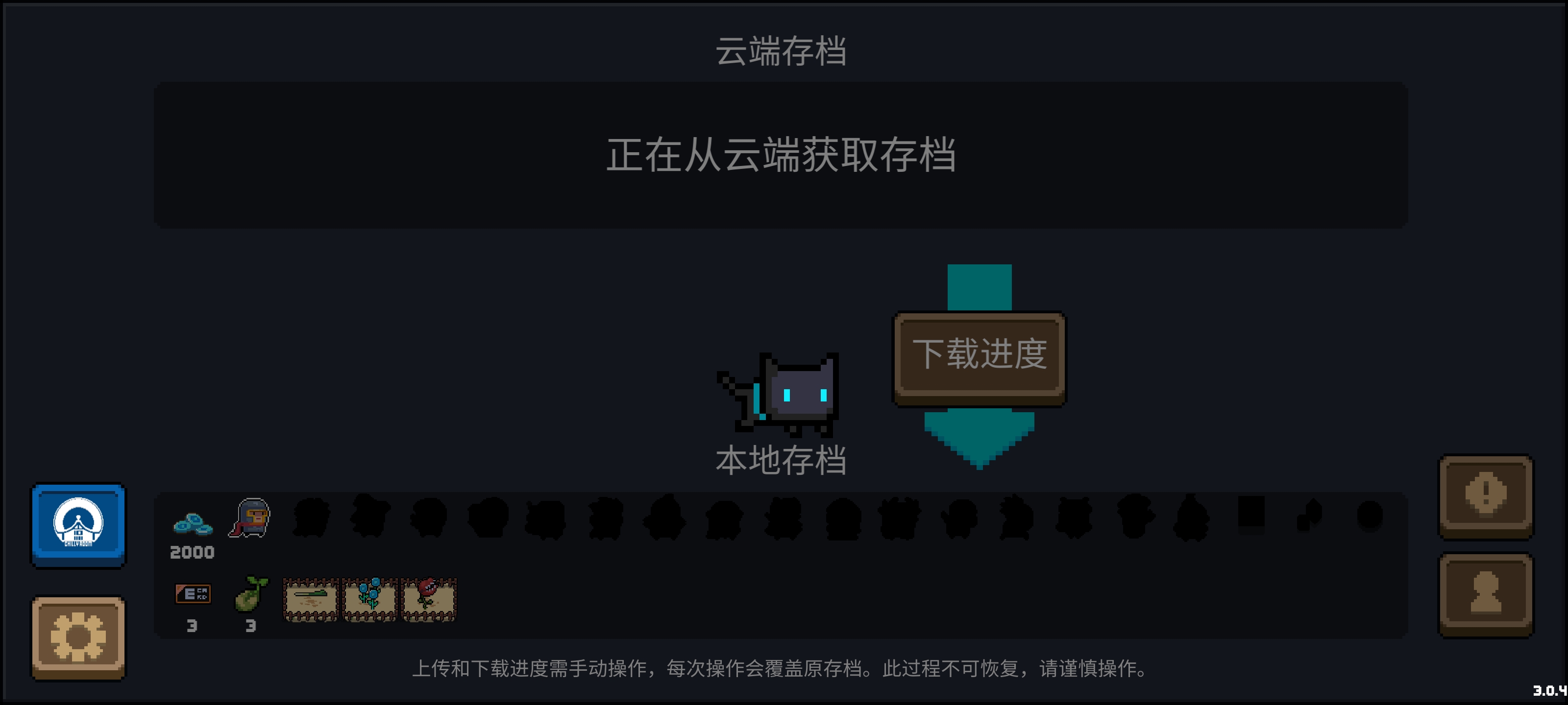 云端骑士下载安装_(云端骑士下载安装苹果)