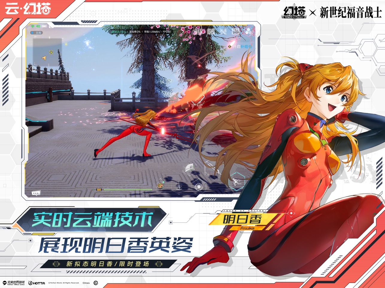 云端骑士下载安装_(云端骑士下载安装苹果)