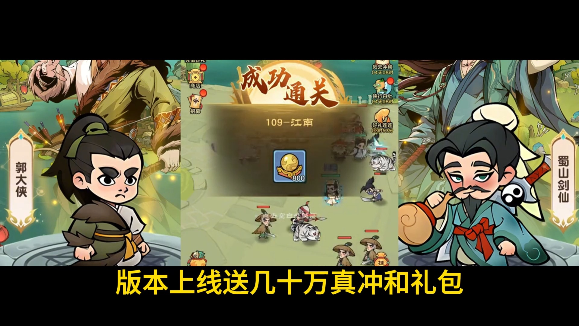 小小英雄下载安装(小小英雄下载安装包)