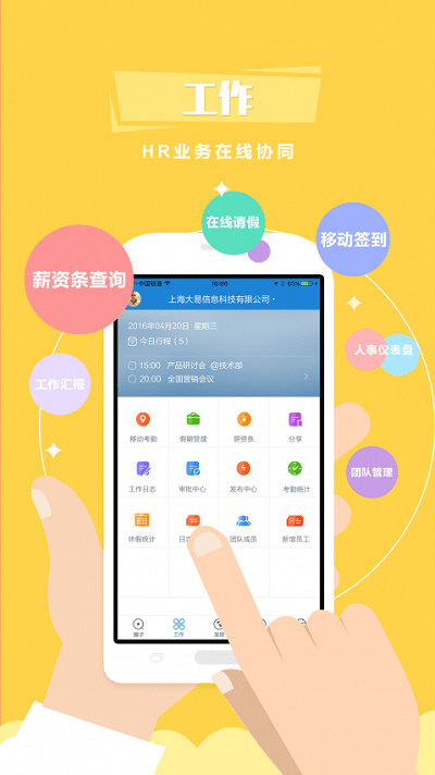 智慧门app下载安装官网(智慧门app下载安装)