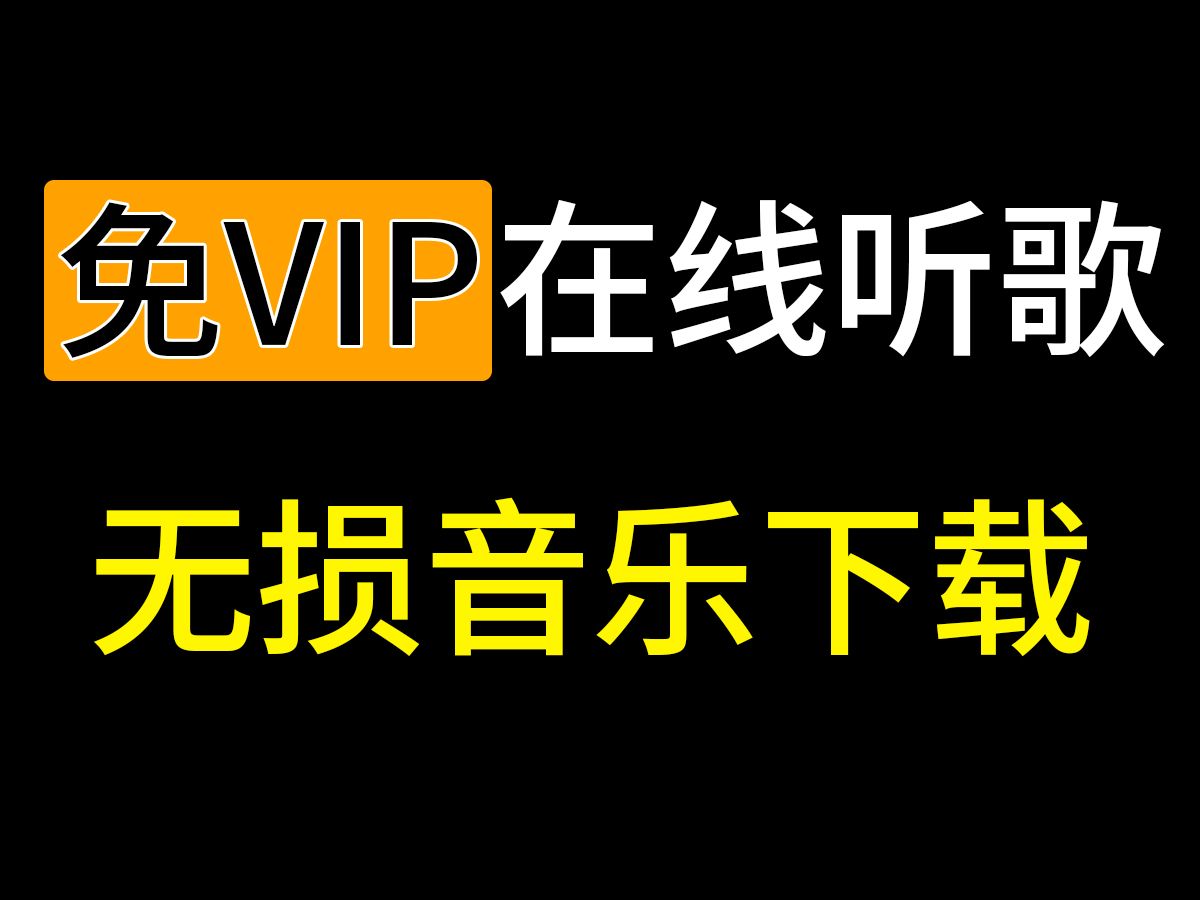 华为音乐下载安装(华为音乐下载安装苹果手机)