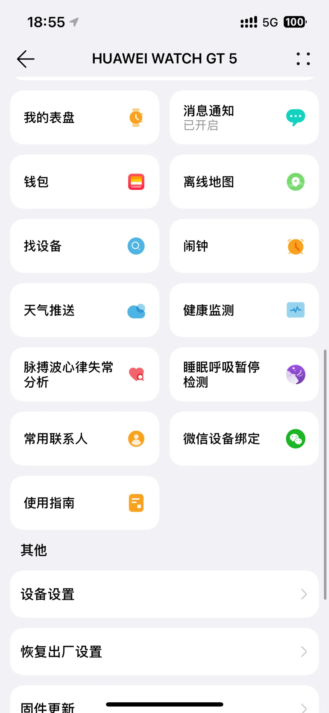 华为音乐下载安装(华为音乐下载安装苹果手机)