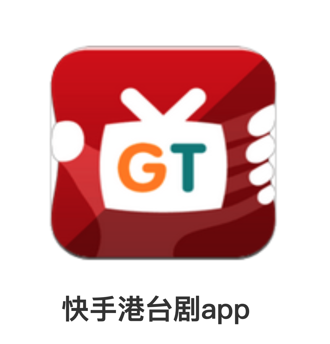手机快手下载安装_(下载快手软件安装手机)