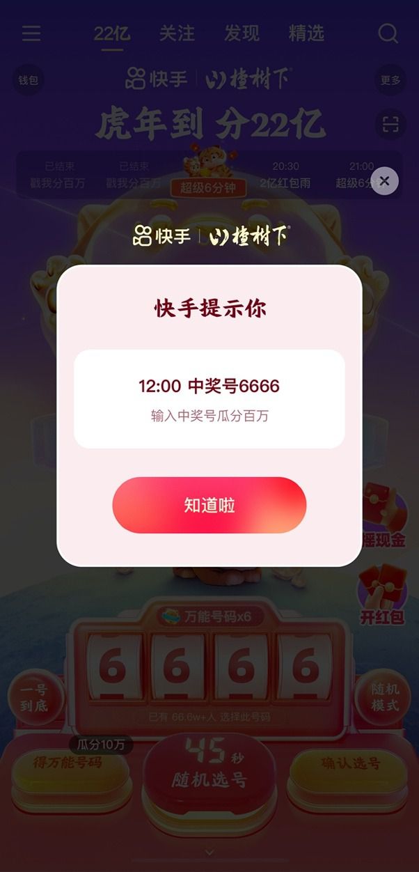 手机快手下载安装_(下载快手软件安装手机)