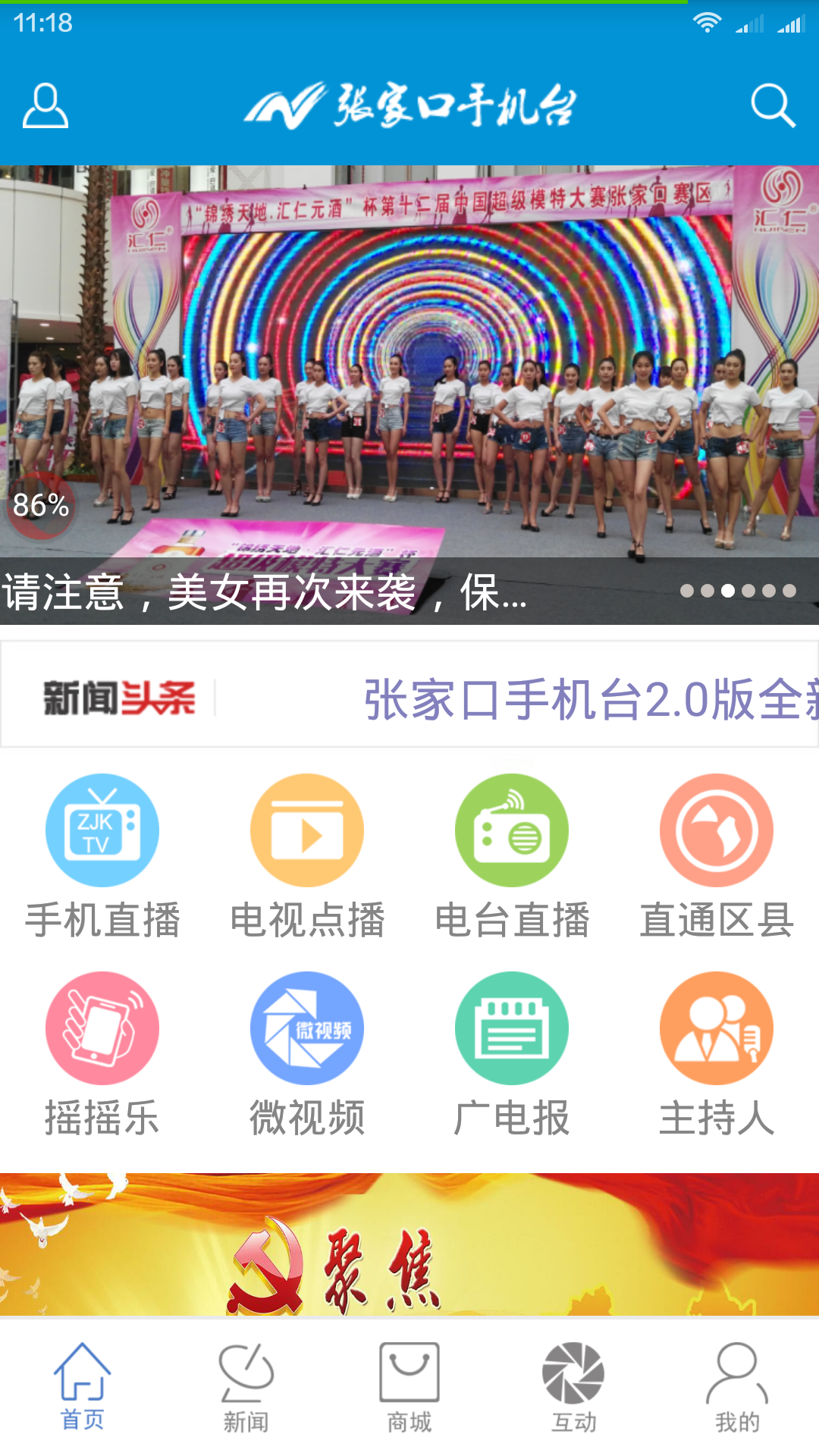 vivo电话下载安装(电话下载安装)