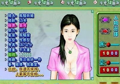 大唐麻将下载安装苹果(大唐麻将下载安装)