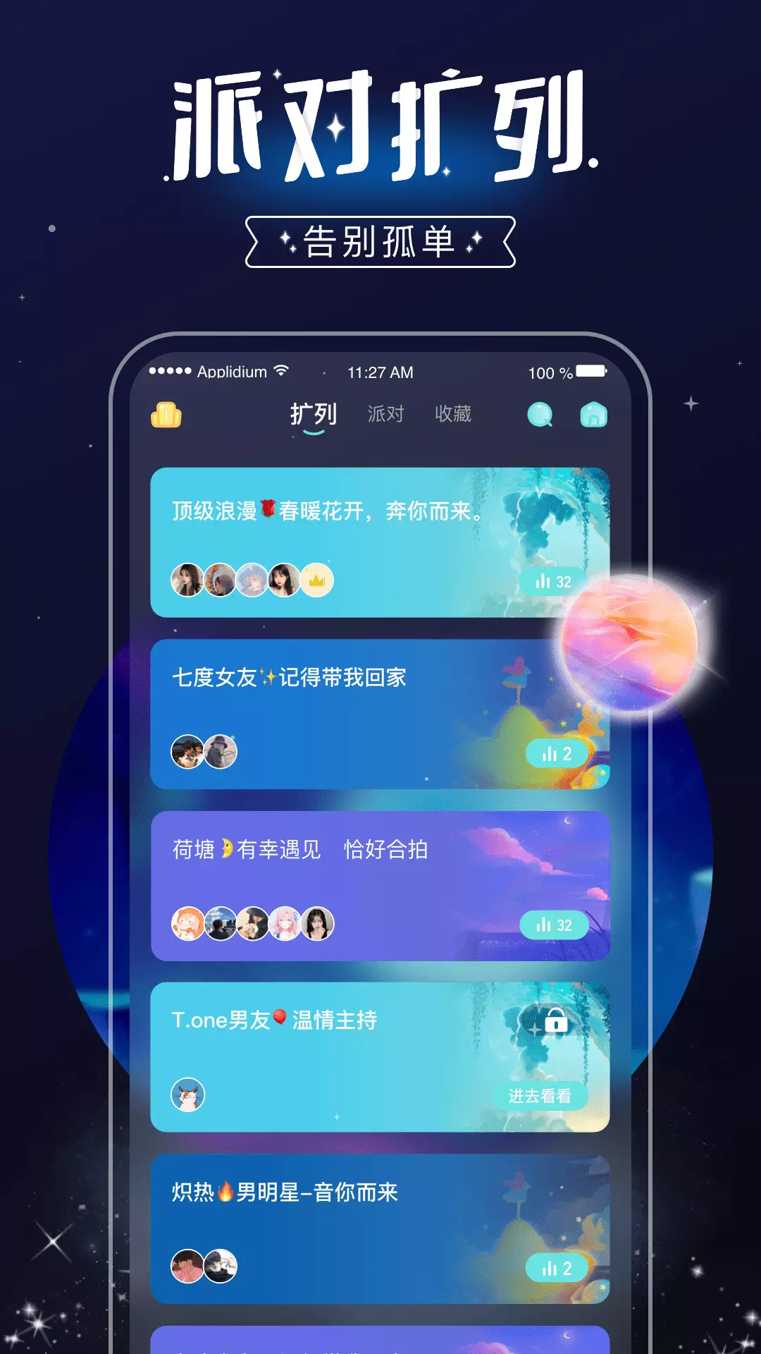 处cp下载安装_(处cp下载ios)