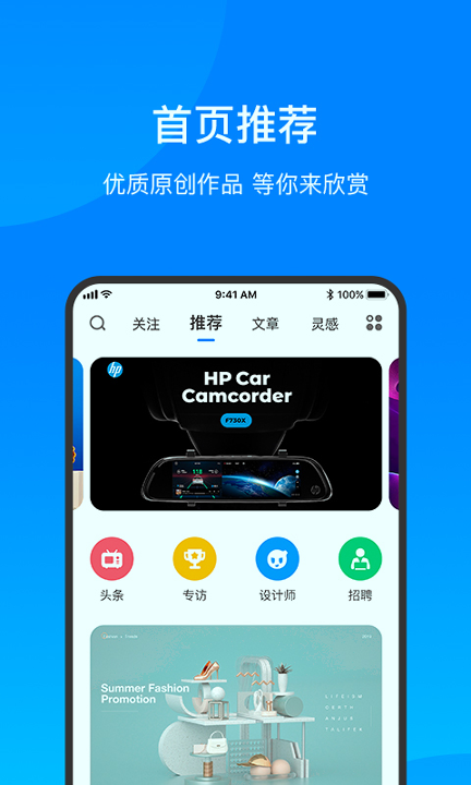 稿定设计免费下载安装(稿定设计app免费下载)