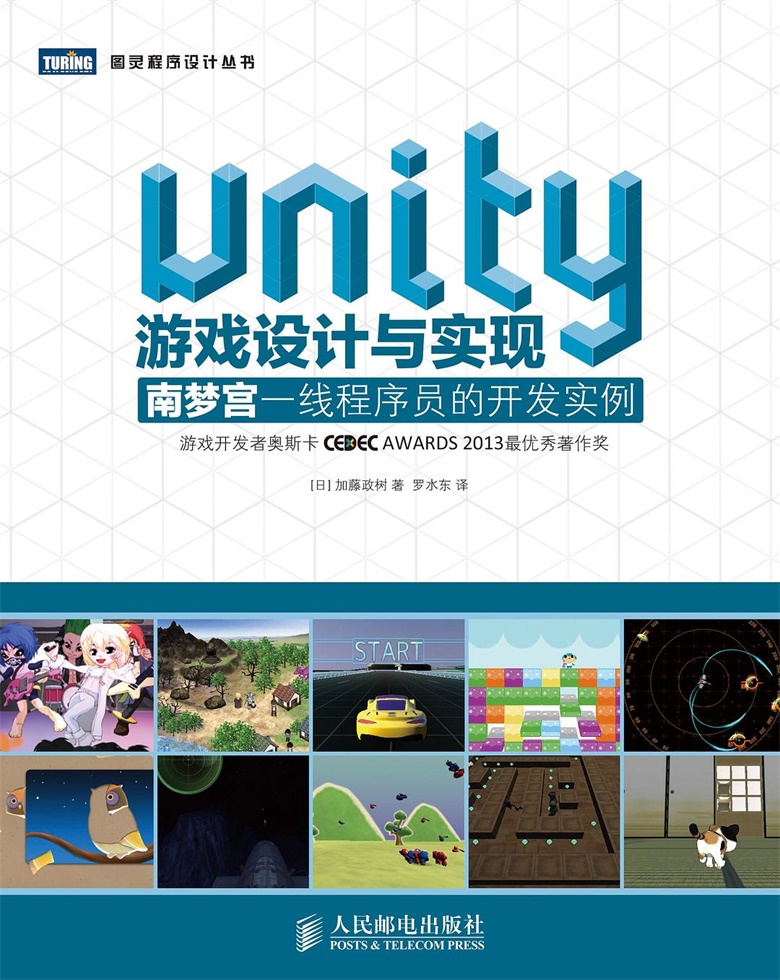 unity下载安装_(unity下载安装app)