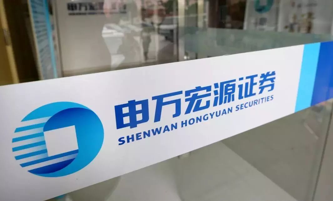 宏源证券官网下载安装_(宏源证券官网下载安装app)