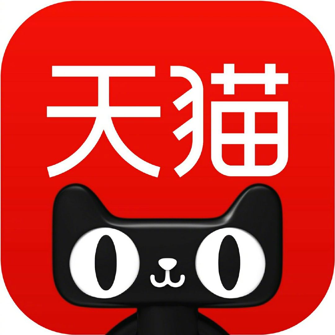 手机天猫app下载安装-天猫商家版app下载安装