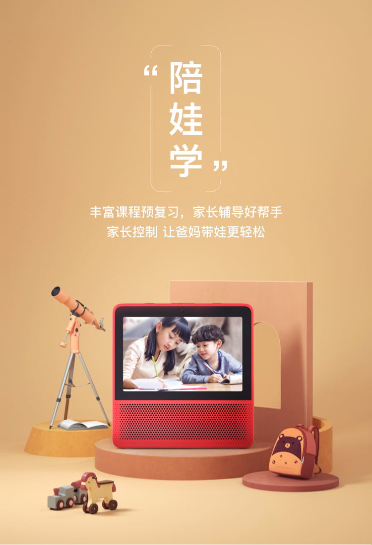 小度音箱app下载安装_(小度音箱app下载安装官方免费下载)