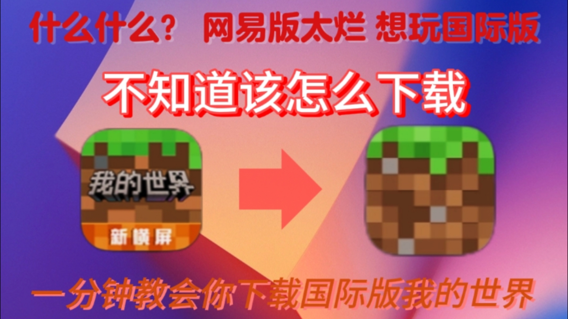 网易下载安装_(光·遇网易下载安装)