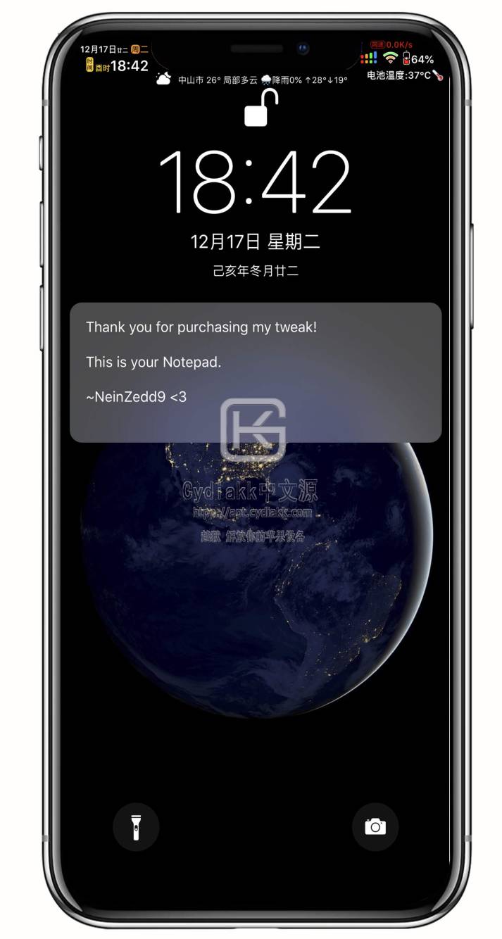 notepad下载安装教程_(notepad++官网下载安装教程)