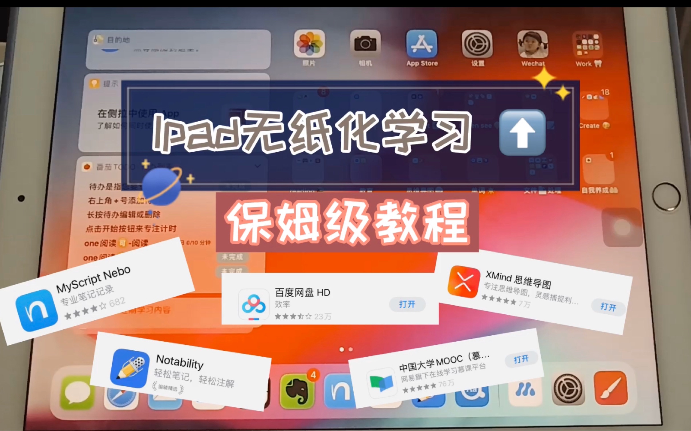 notepad下载安装教程_(notepad++官网下载安装教程)