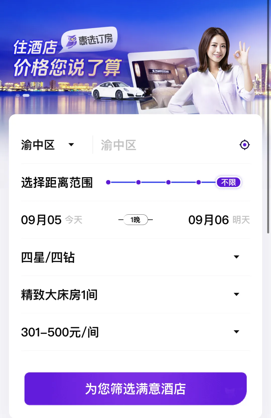 订阅号下载安装到桌面怎么找(订阅号下载安装)
