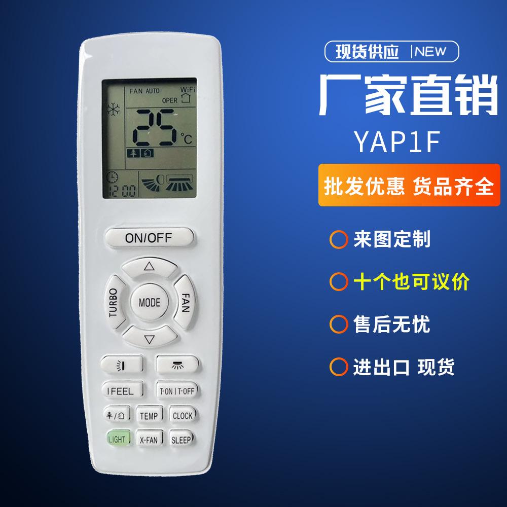 格力空调遥控器手机版下载安装的简单介绍