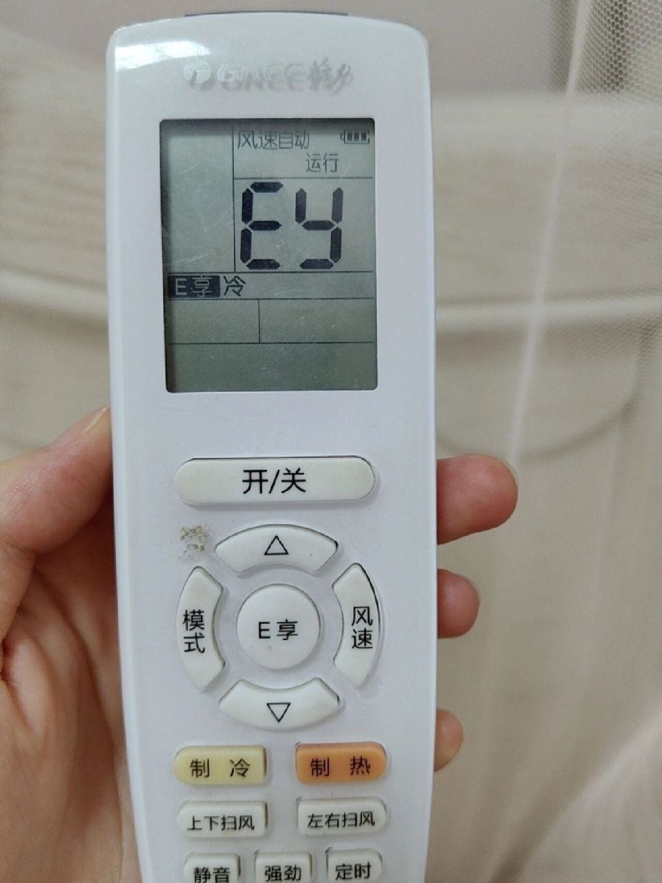 格力空调遥控器手机版下载安装的简单介绍