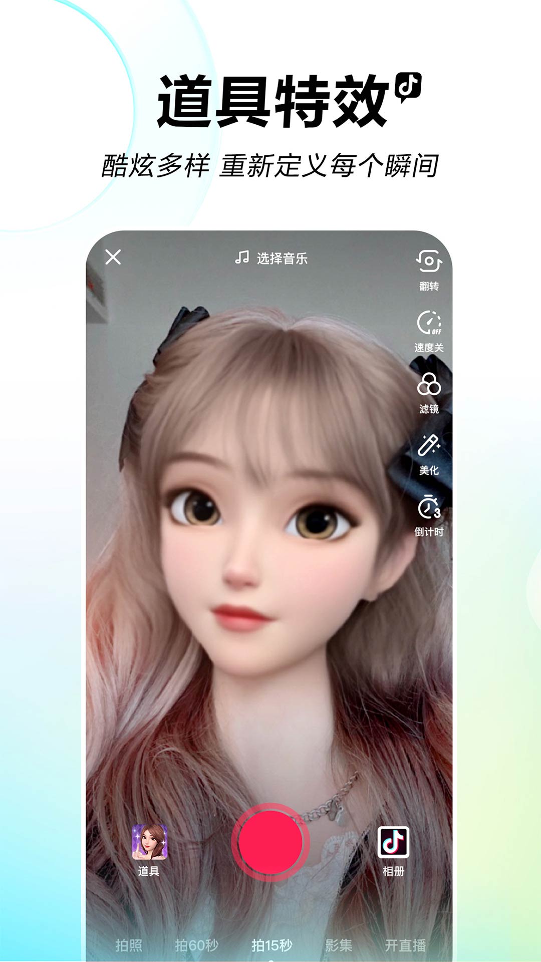 秀秀美图下载安装_(秀秀美图秀秀下载安装)