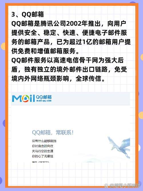 163邮箱下载安装-163邮箱下载安装桌面