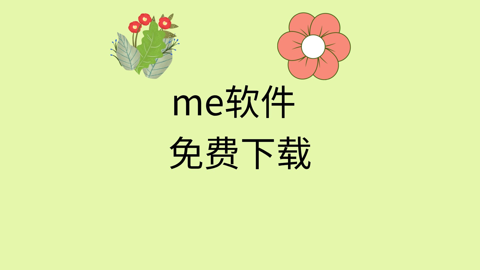 软件中心下载安装-百度软件中心下载安装