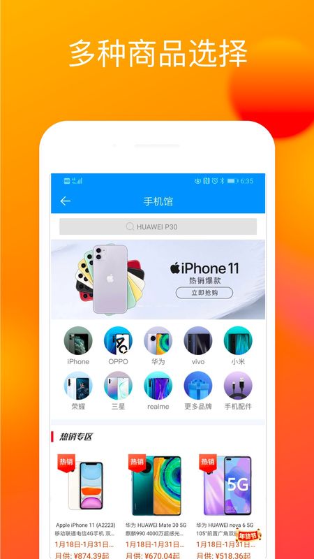 来分期下载安装app_(来分期app官方下载并安装)