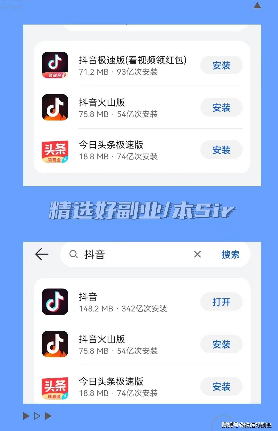 视频下载安装_(虾皮视频下载安装)