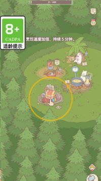 心动小猫下载安装_(心动小猫在哪找兑换码)