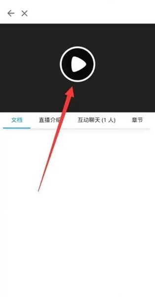 手机客户端下载安装-手机客户端下载安装包在哪