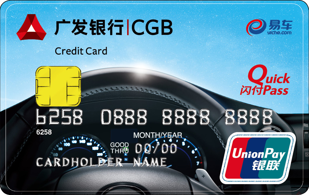 广发信用卡app下载安装-广发信用卡app下载安装最新版本更新内容