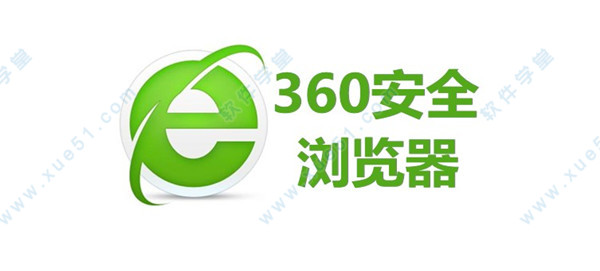 360官网app下载(360官网下载安装)