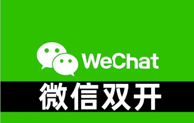 微信官网下载安装微信版本(微信官网下载安装微信)