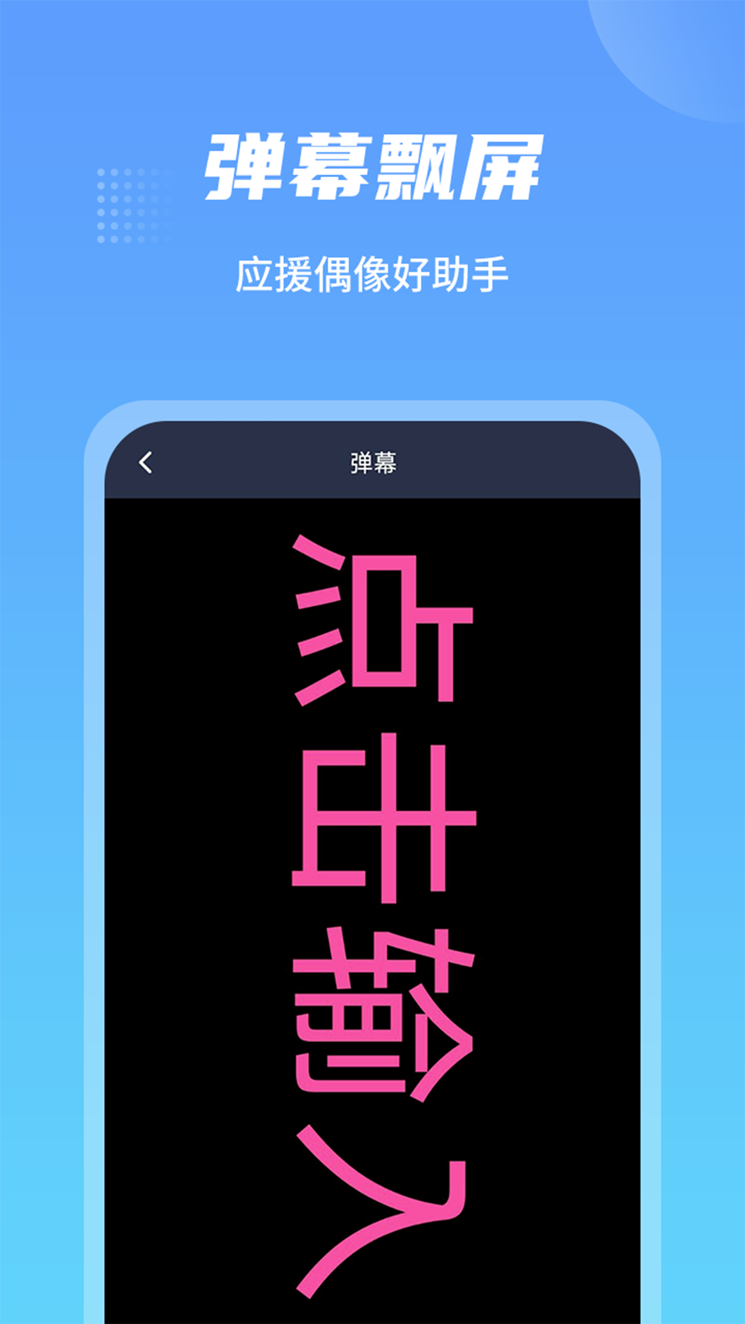 手电筒下载安装-手电筒下载安装免费强光手电筒苹果手机