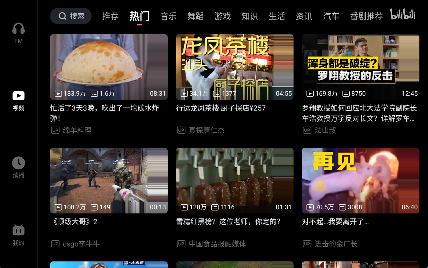 哗哩哗哩下载安装-少女哔哩哔哩高清免费观看