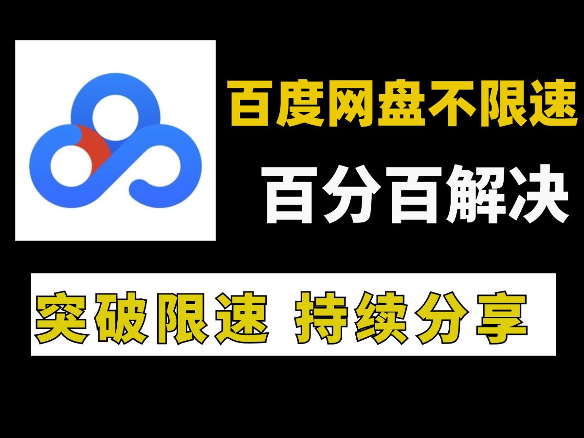 百度应用下载安装-百度应用程序下载安装