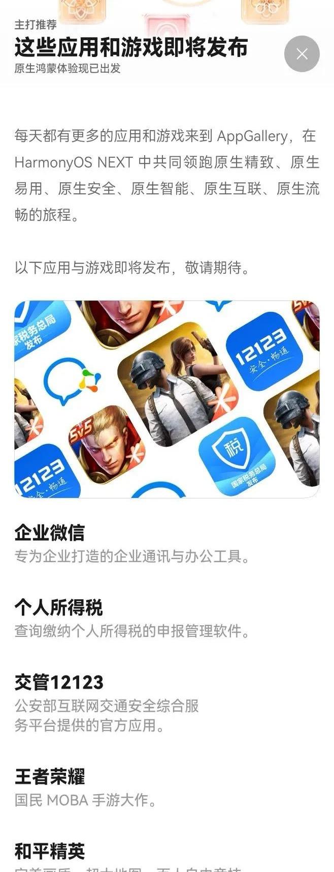 企业微信app下载安装(企业微信app下载安装安卓版)