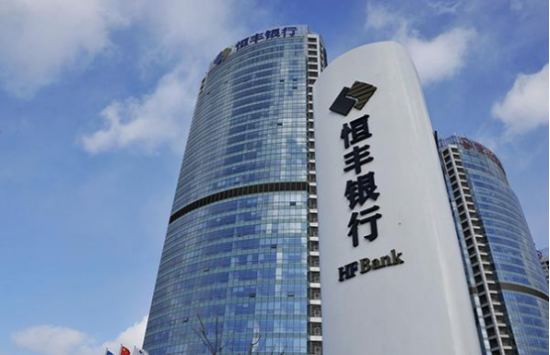 黄河银行手机银行下载安装 app(黄河银行手机银行下载安装)