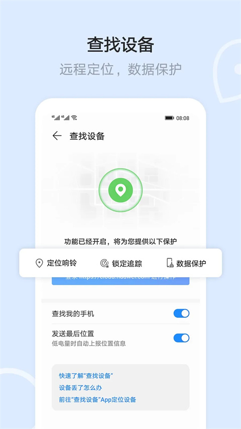 华为app下载安装不了是什么原因(华为app下载安装)